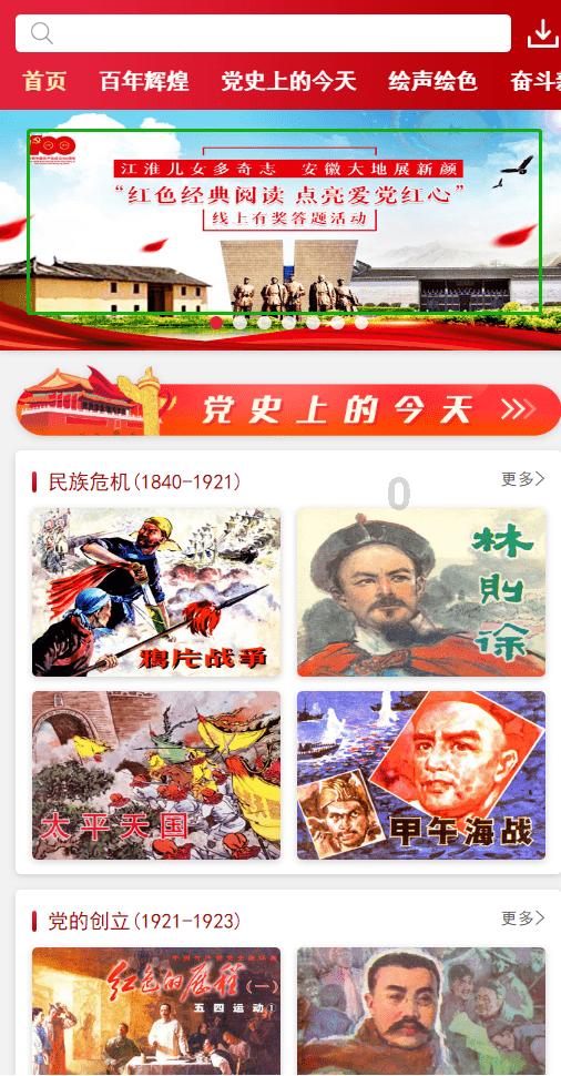 攻坚老虎,华野9纵名不虚传!济南战役首日就打得王耀武措手不及