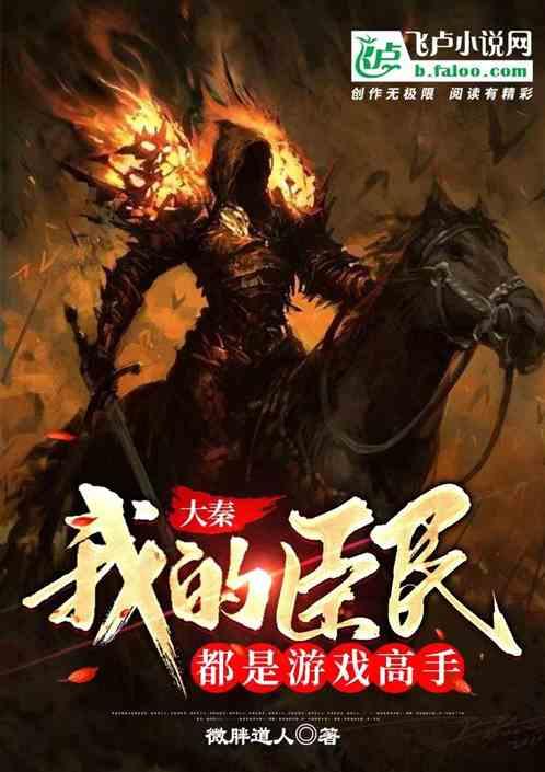 幻想纹章3.4